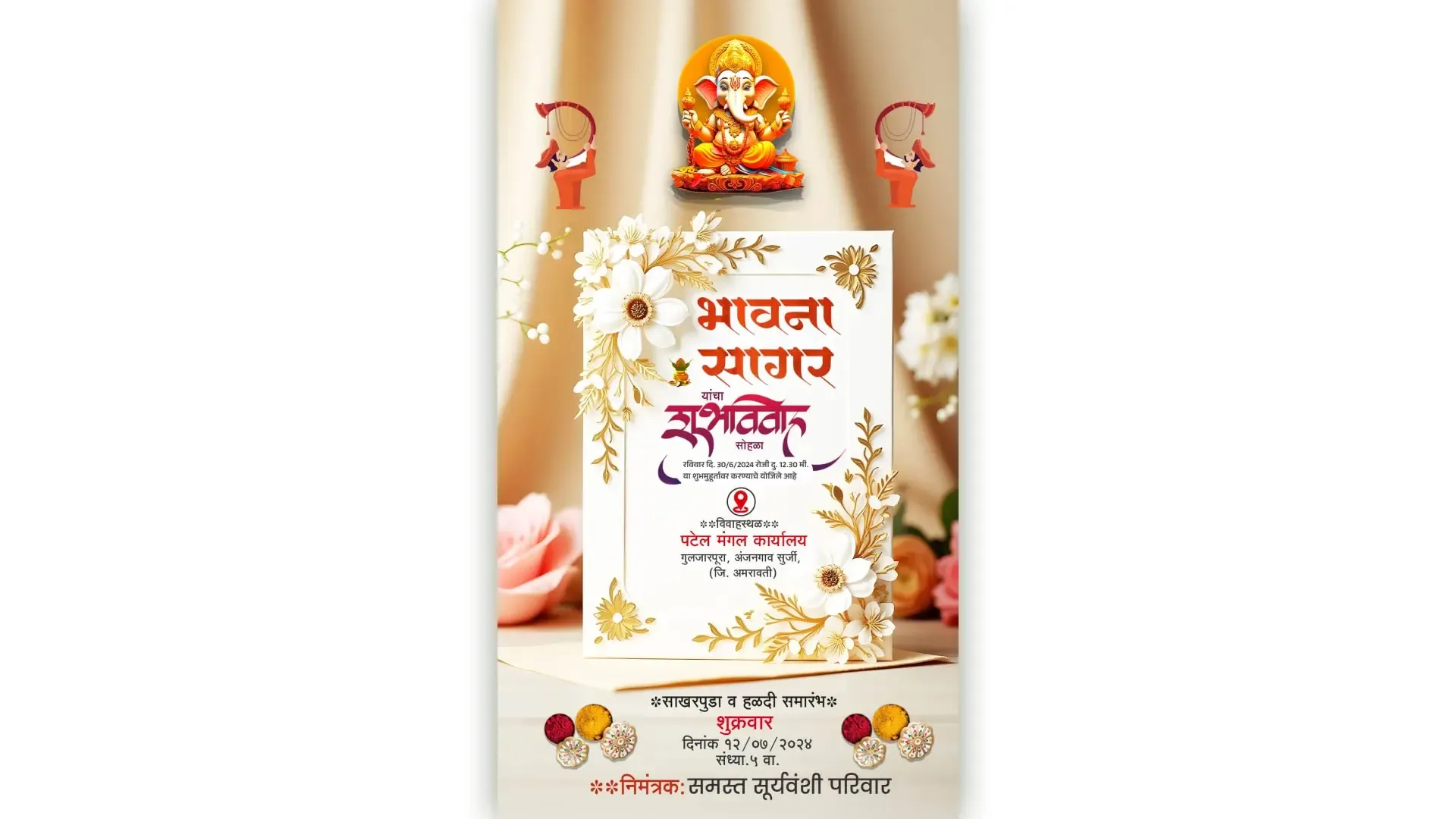 Royal Indian Wedding Invitation Template for Instagram Story image